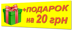 +Подарунок зелений 20