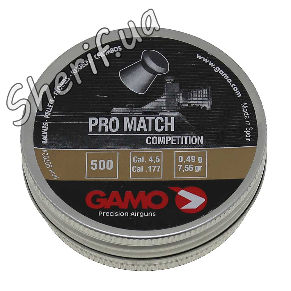 Кулі Pro-Match 500 шт. 0,49 g 4,5 кал.