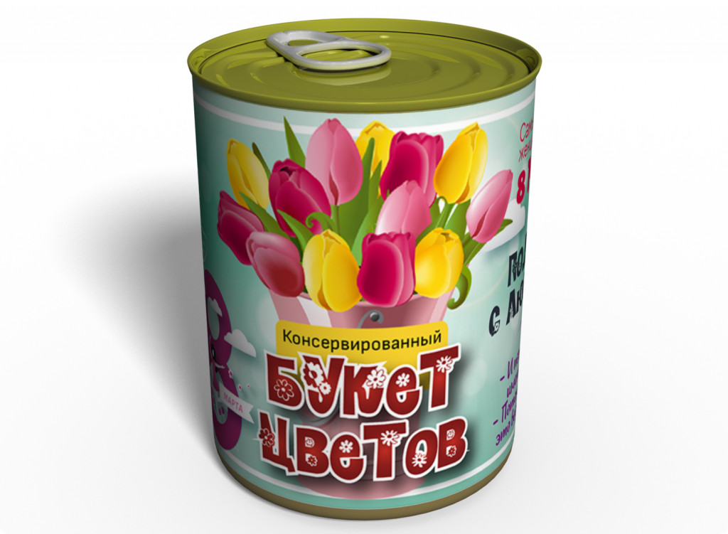 Консервированный букет цветов - Консервированные тюльпаны