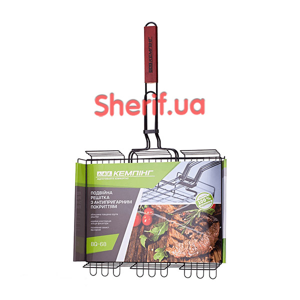 Подвійні грати КЕМПІНГ з антипригарним покриттям BQ-68 (4823082701094)
