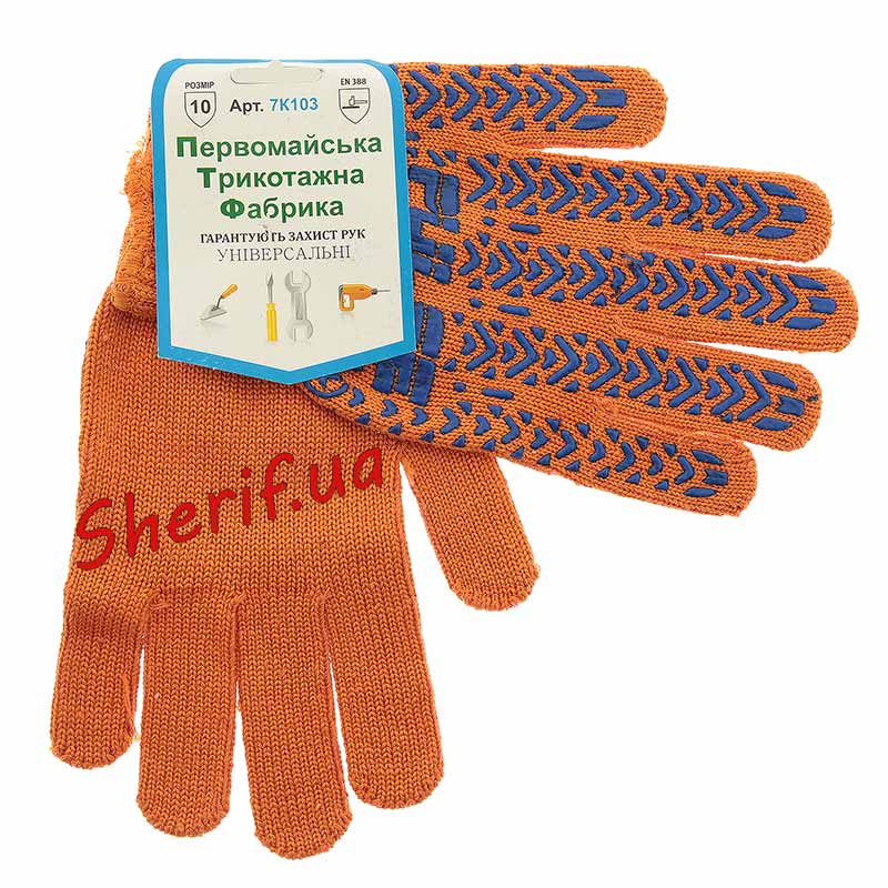 Knitted mittens for protection of hands orange (cotton 30%)