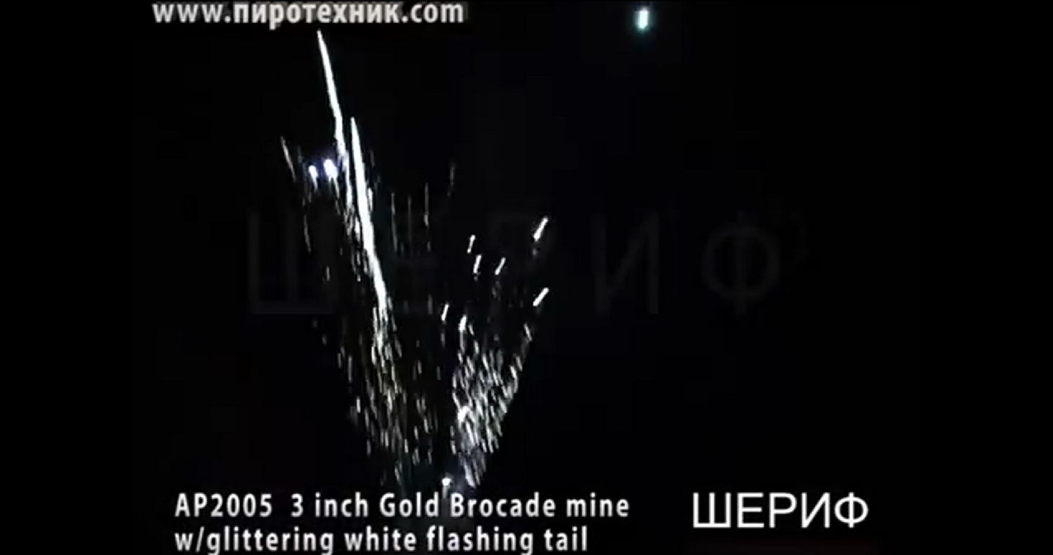 AP2005 Gold Brocade mine with glittering white flashing tail 3"(75mm)