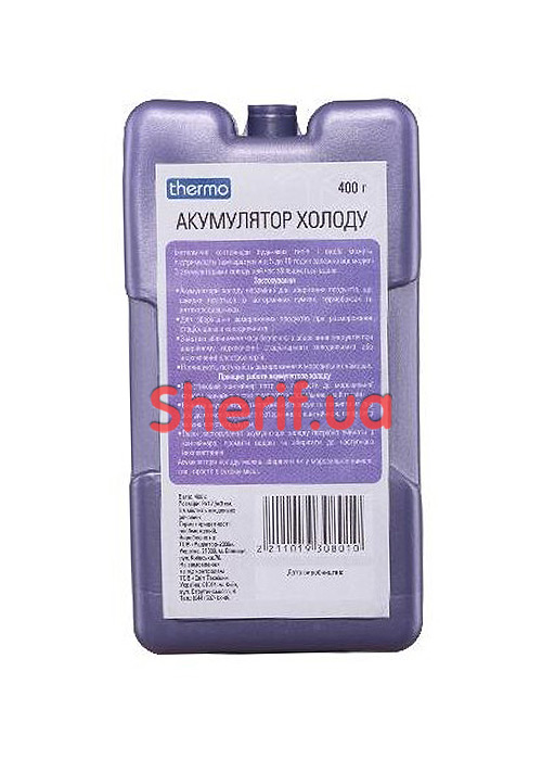 Акумулятор холоду Thermo 400г (2211019308010)