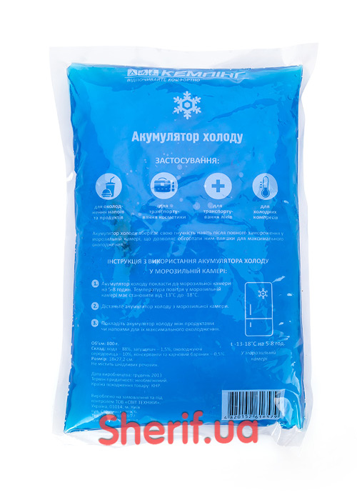 Акумулятор холоду Кемпінг 800г (4820152616579)