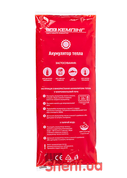 Акумулятор тепла Кемпінг 400г (4823082704279)