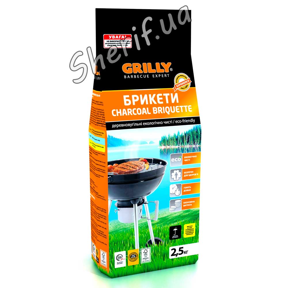 Briquettes charcoal 2.5 kg