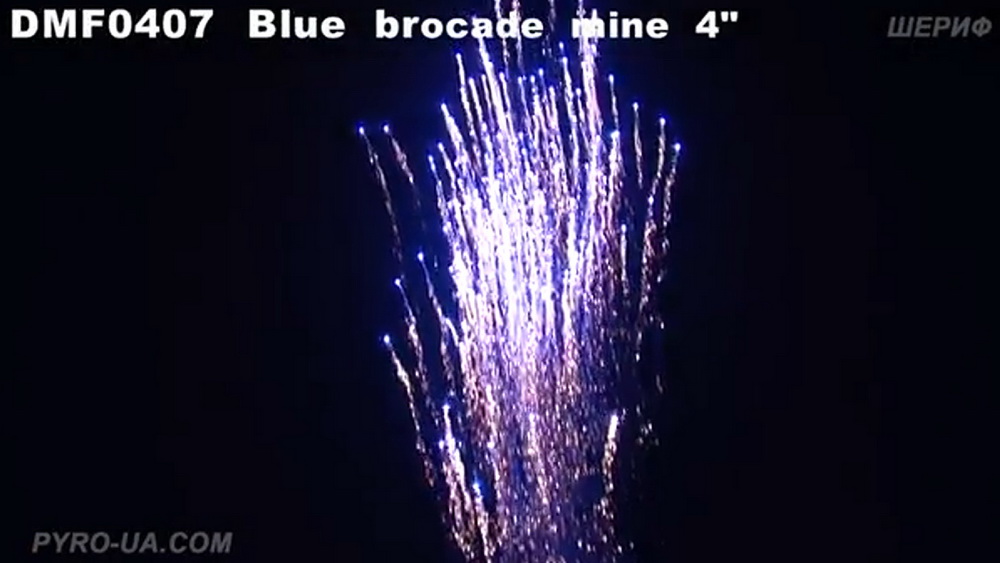 DMF0407 Blue brocade mine 4"(100mm)
