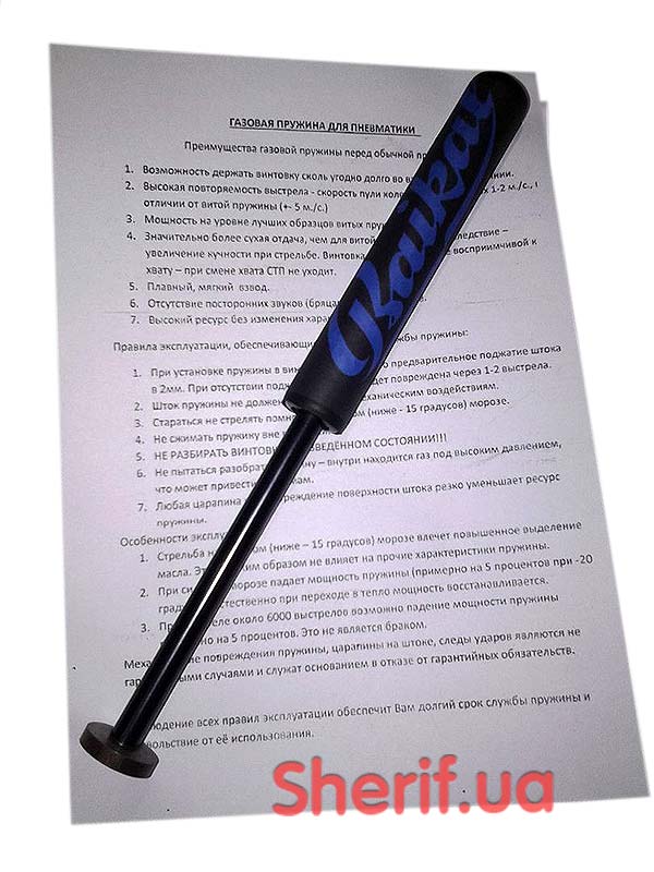 Gas spring for IZH 22, IZH 38