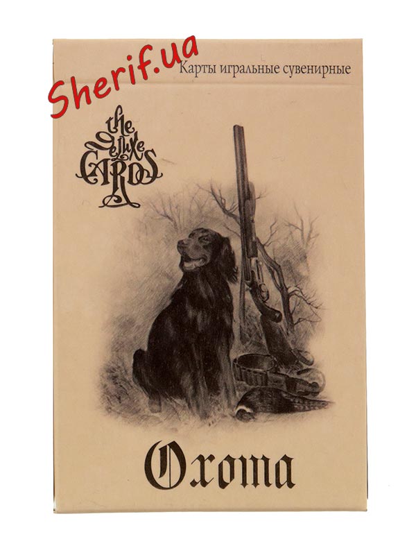 DELUXE souvenir playing cards "Hunt"