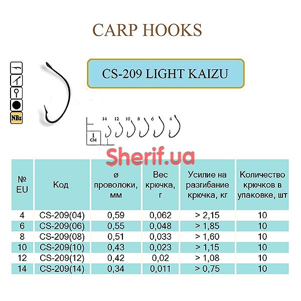Hook LIGHT KAIZU #4 (Ring, NBR) 10 pcs.