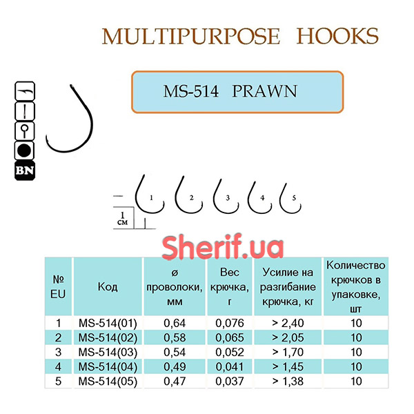 Hook PRAWN #4 (Ring, BN) 10 pcs.