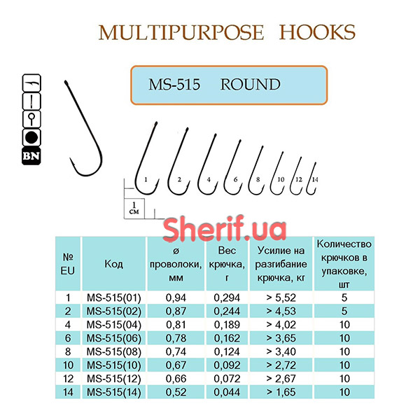 Hook ROUND #4 (Ring, BN) 10 pcs.