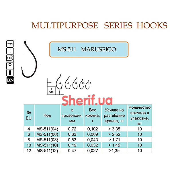 Hook MARUSEIGO #6 (Ring, BN, 1BH) 10 pcs.