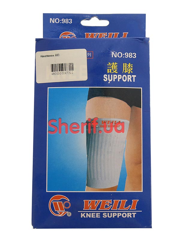 Наколінники WEILI №983