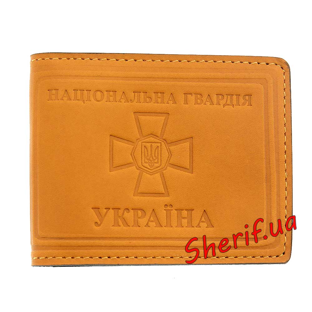 Обкладинка «Національна гвардія Україна» жовта