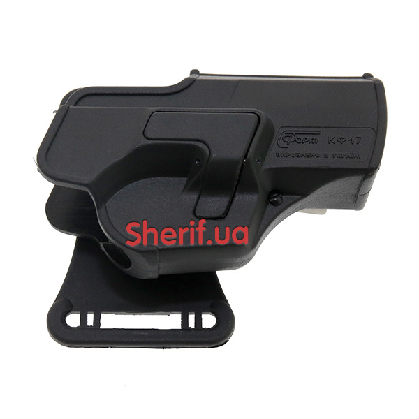 Open plastic holster "KF-17"