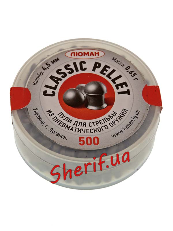 Кулі Люман Classic Pellets 0,65 гр 500шт. коло