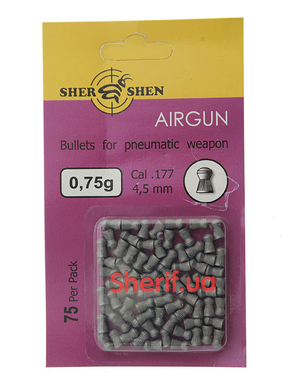 Пули Шершень 0,75g 75шт. в блистере