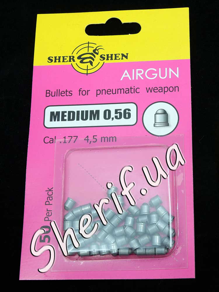 Кулі Шершень 0.56гр Medium S блист. 50шт