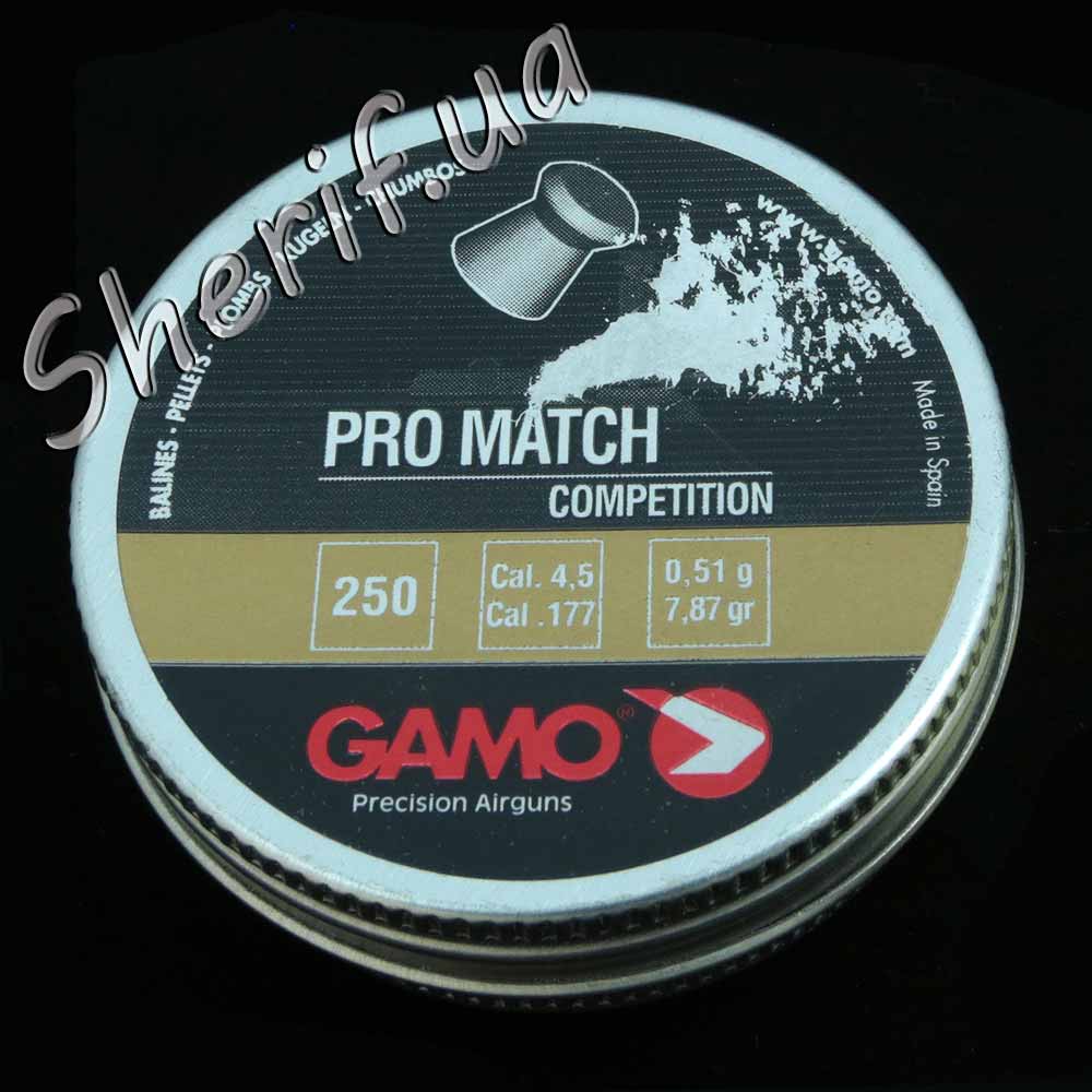 Bullets Pro Match 250pcs. 0.49 gr. cal 4.5 mm