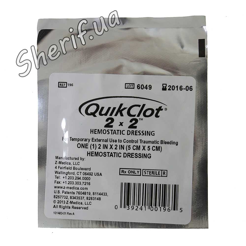 Hemostatic patch QuikClot (gemostop)