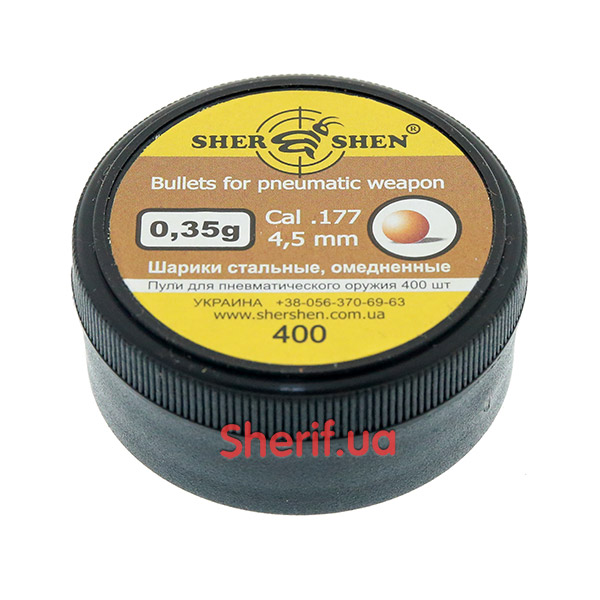 Balls Hornet steel copper-plated 0.35g 400pcs