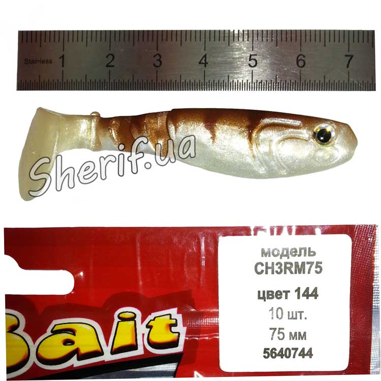 Твістер Kalipso Flex Bait SH3RM75 колір 144 (75 мм) #5640744