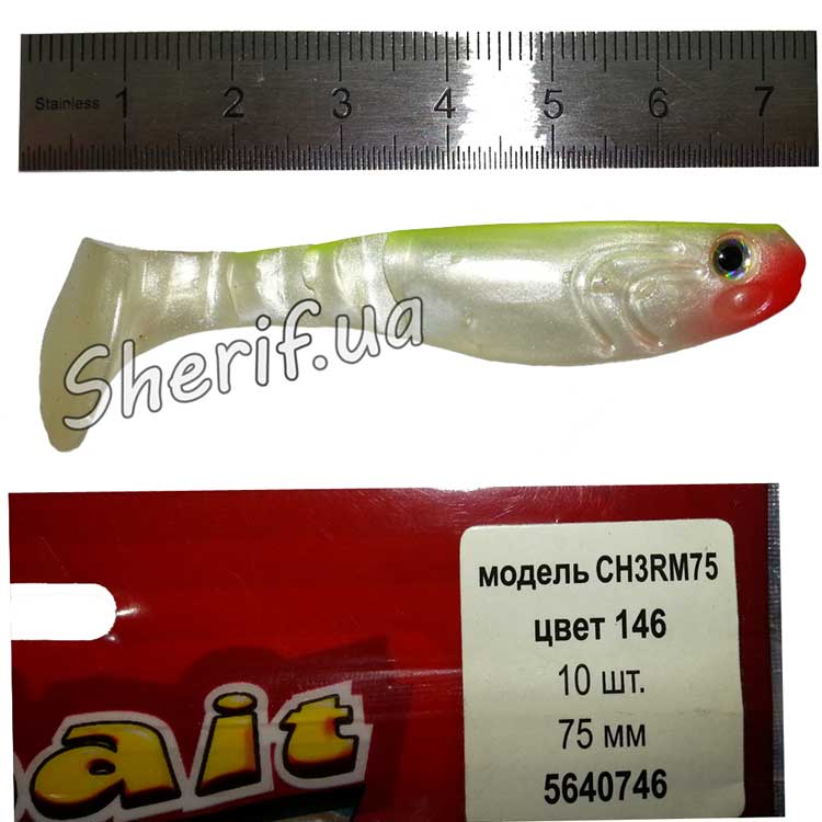 Твистер Kalipso Flex Bait SH3RM75 цвет 146 (75 мм) #5640746