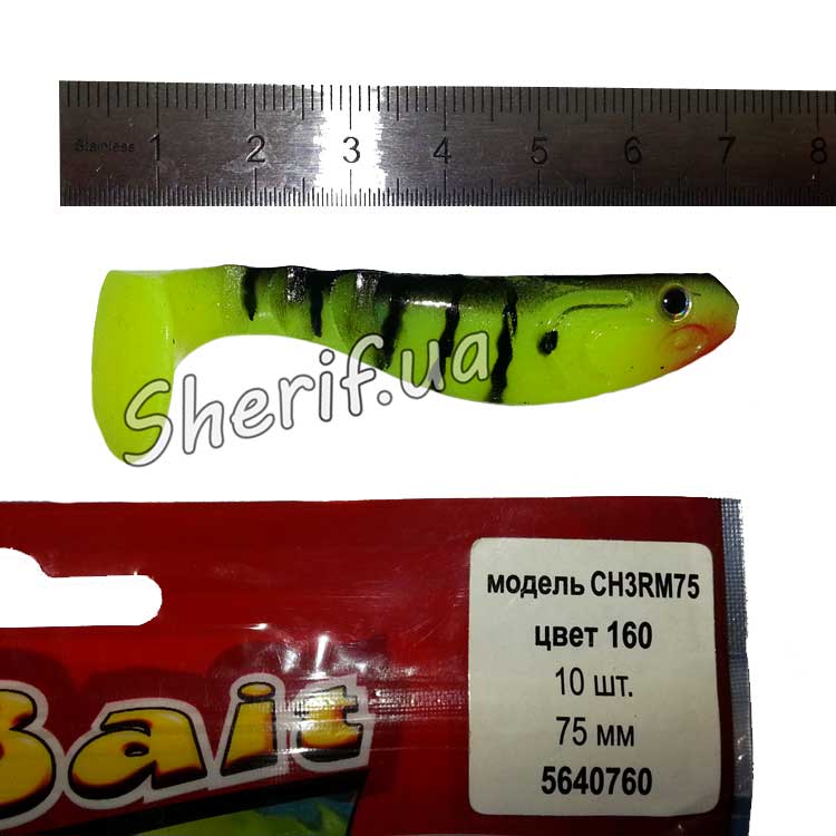 Твистер Kalipso Flex Bait SH3RM75 цвет 160 (75 мм) #5640760