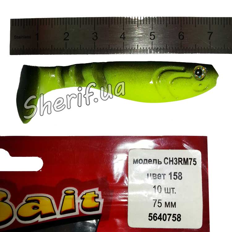 Твістер Kalipso Flex Bait SH3RM75 колір 158 (75 мм) #5640758