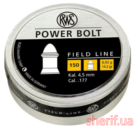 Кулі RWS Power bolt, 0,92g. 150 шт.