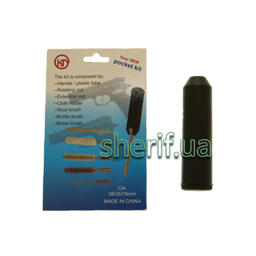 Cleaning kit for pistols 9 mm caliber compact (ramrod, 3 ruffs, visher)