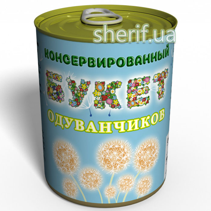 Bouquet of canned dandelions - Canned flowers - Unusual bouquet of flowers