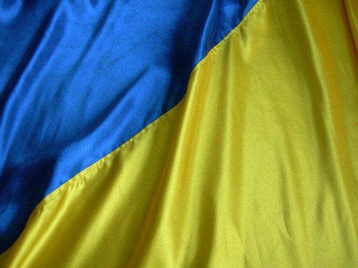 Підкреслити України 100х150