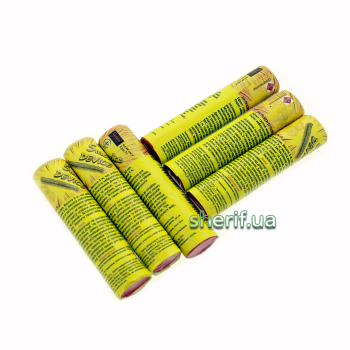 Кольоровий дим Yellow