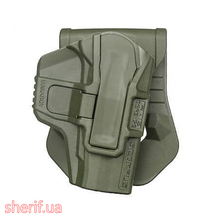 Кобура Fab Defense з двома рівневим власником Scorpus Green для ПМ