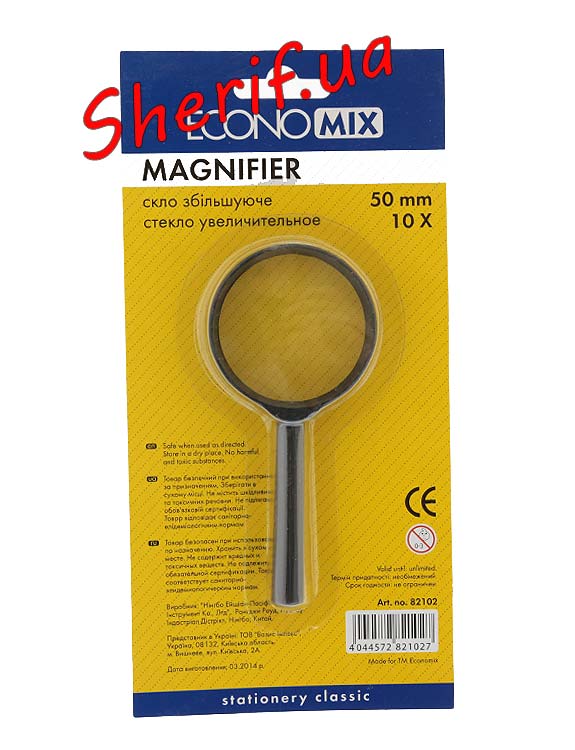 Magnifier Economix 10x50mm, MG82102