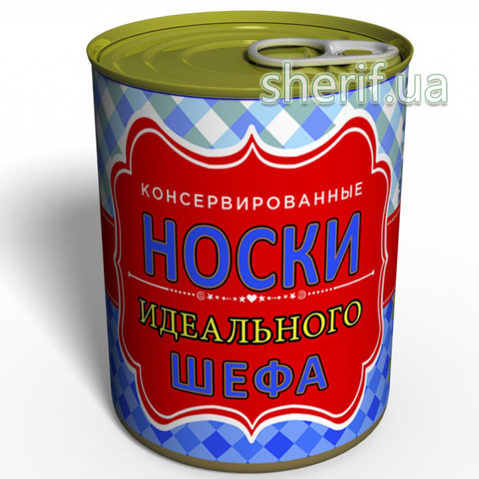 Шкарпетки Ідеального Шефа – Подарунок на 16 жовтня День Шефа – Подарунок на день Боса
