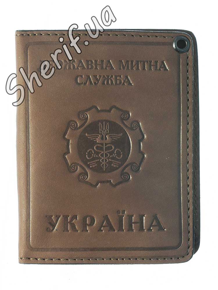 Cover of "State Mitna Service", 5116k