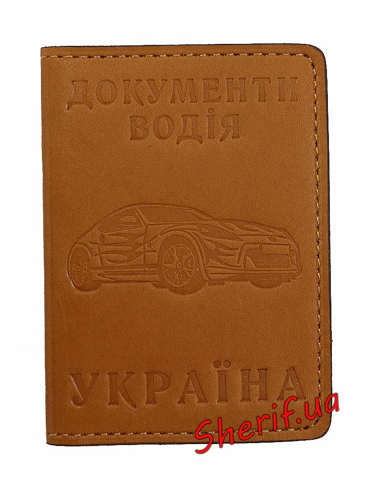 Обложка «Документи водія Україна» (микро), 5071ж
