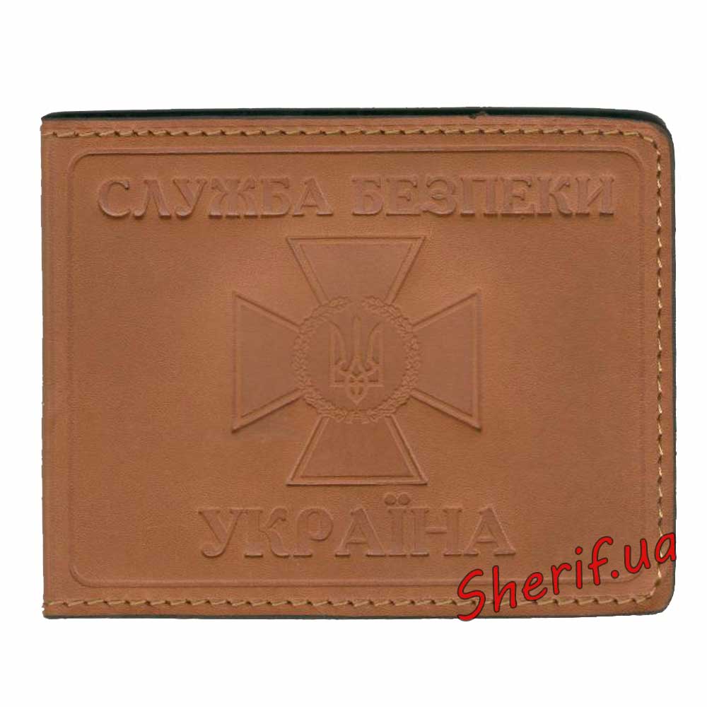 Cover "Security Service Ukraine", 5104g