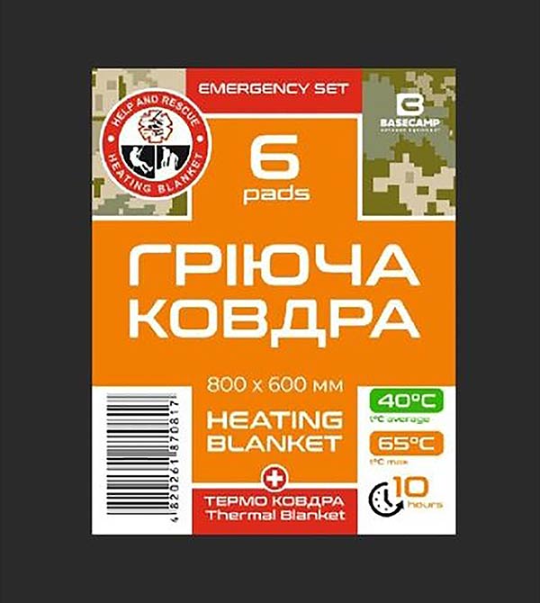 Термоковдра Base Camp Emergency Set 6, 800x600 мм