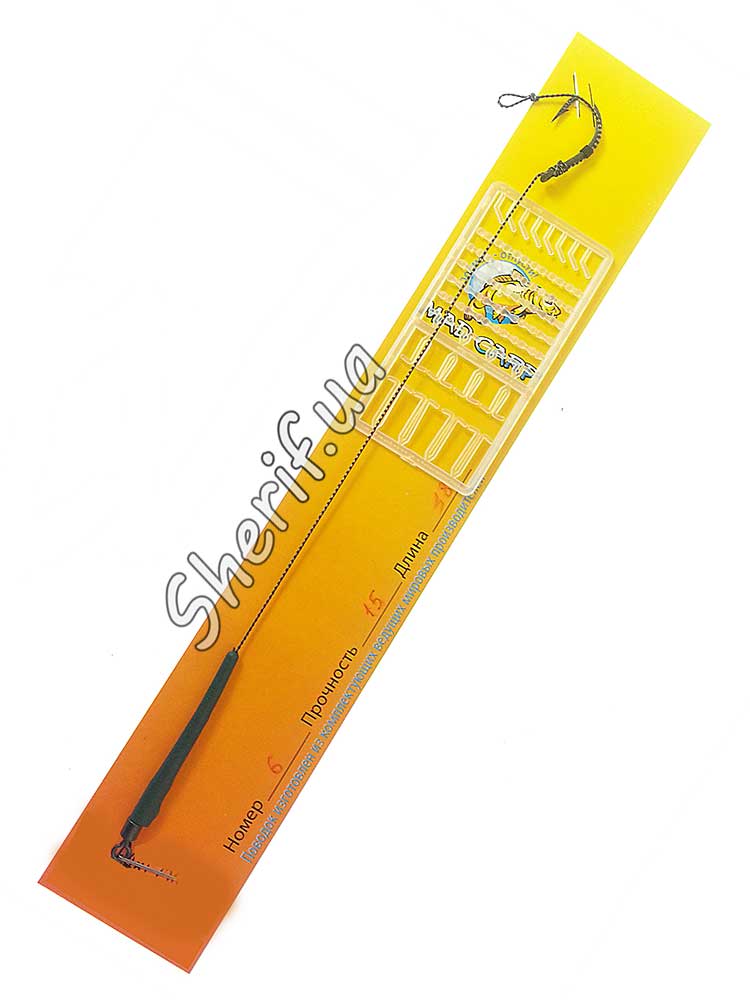 Leash boilie Med Carp №6 18cm