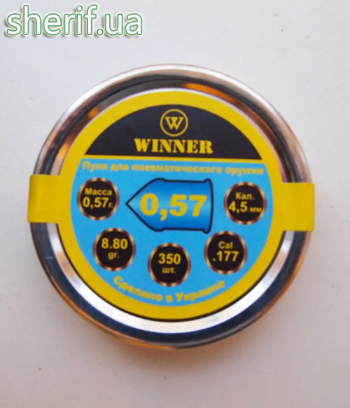 Bullets Winner 0.57g pointed (350pcs)