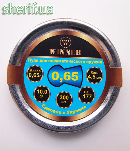 Bullets Winner 0.65g round head (300pcs)