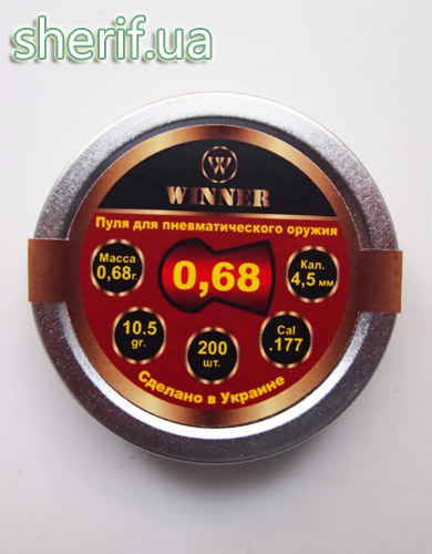 Bullets Winner 0.68g round head (200pcs)