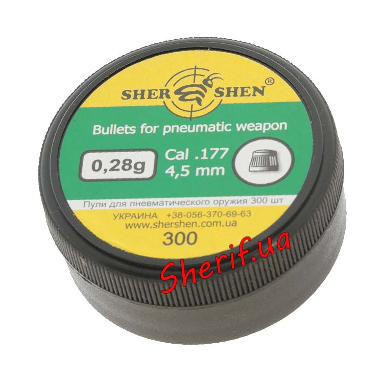 Bullets Hornet 0.28g 300pcs