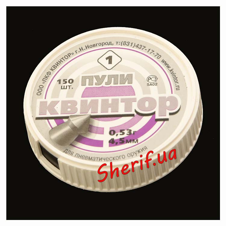 Bullets Kvintor pointed 4.5mm 0.53g 150pcs