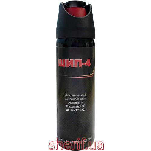 Газовий балончик Шип-4, струминний