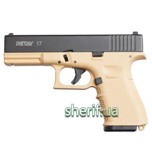 X314210Y Пистолет стартовый Retay G17 кал. 9 мм. Цвет - sand.